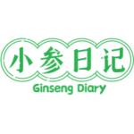 小参日记 GINSENG DIARY