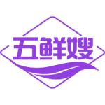 五鲜嫂