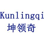坤领奇