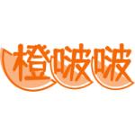 橙啵啵