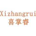 喜掌睿