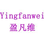 盈凡维
