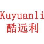 酷远利