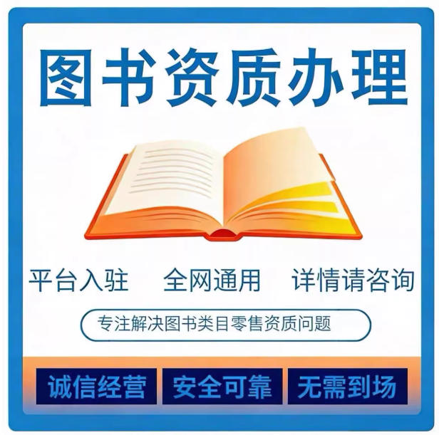 长沙出版物地址+代办服务
