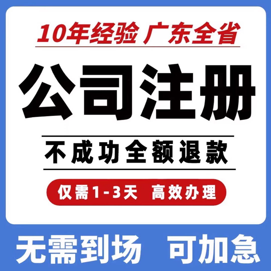 佛山顺德区房产证地址