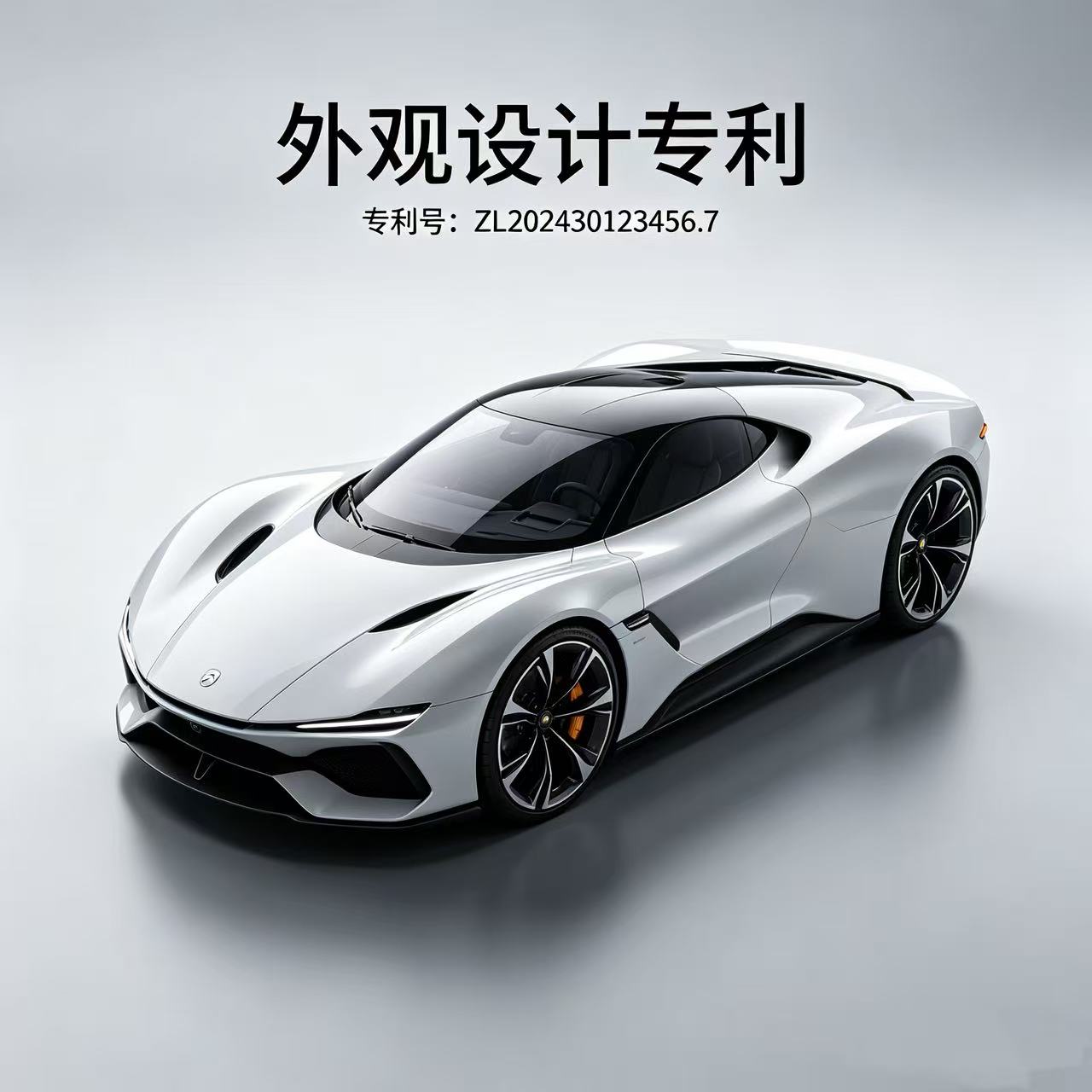 外观设计