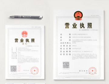 深圳公司转让