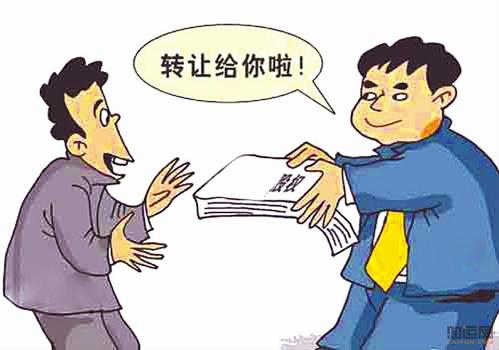 公司股权转让为什么更麻烦