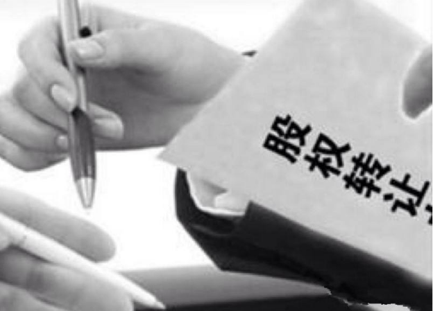 代理转让公司要注意什么