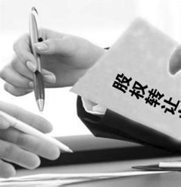 公司转让和股权转让有什么不同