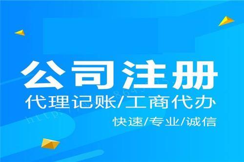 关于美国公司注册那些事