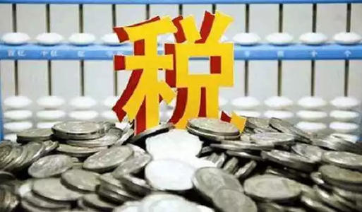 公司转让要注意的税务问题