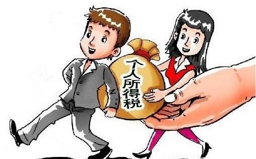 股权转让怎么计算个人所得税