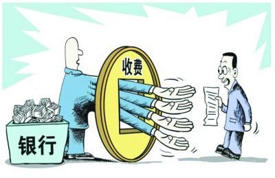 公司转让要不要收费
