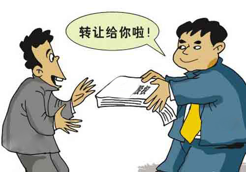 公司股权转让需要注意哪些问题