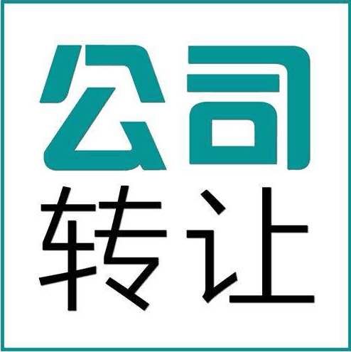 什么是建筑资质转让？