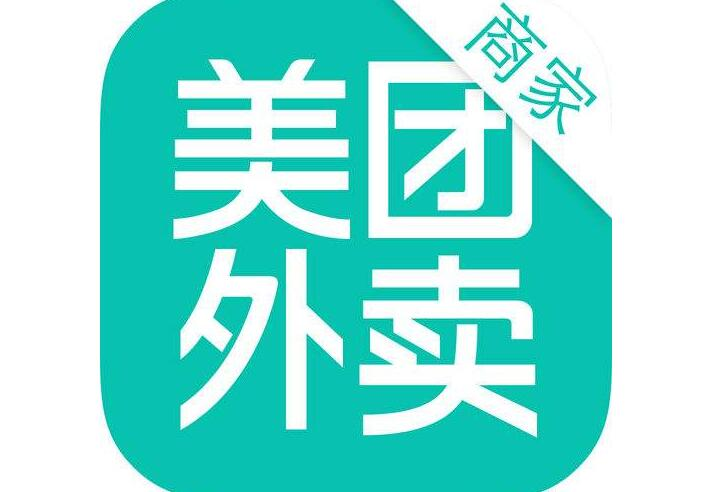 美团店铺不做了可以转让吗，转让流程是啥