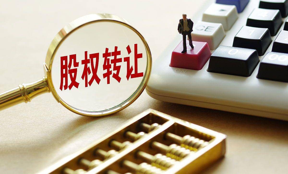 公司股权转让在哪里找客户