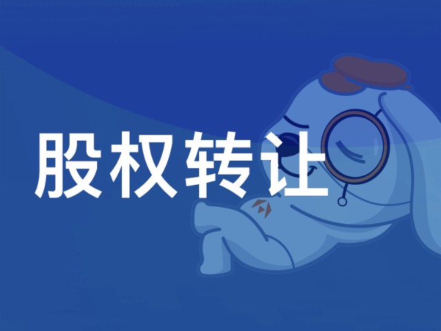 关于利用空壳公司挣钱的几种方式