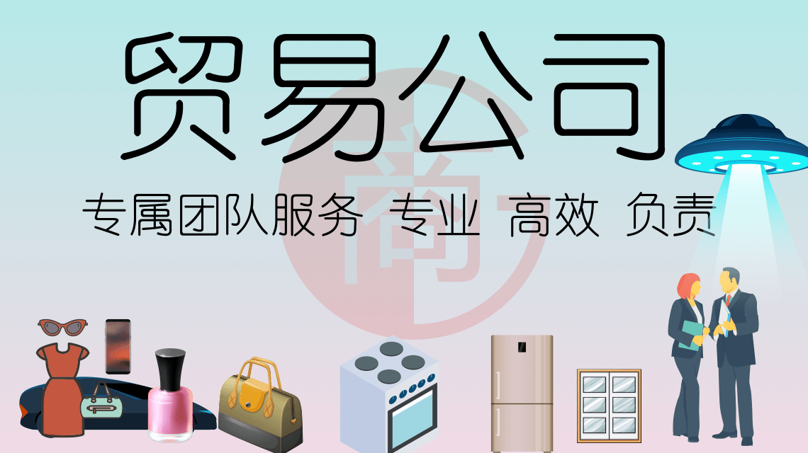 公司转让需要什么手续怎么办