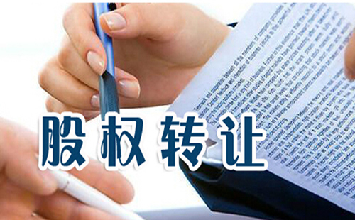 哪里看有公司要转让？