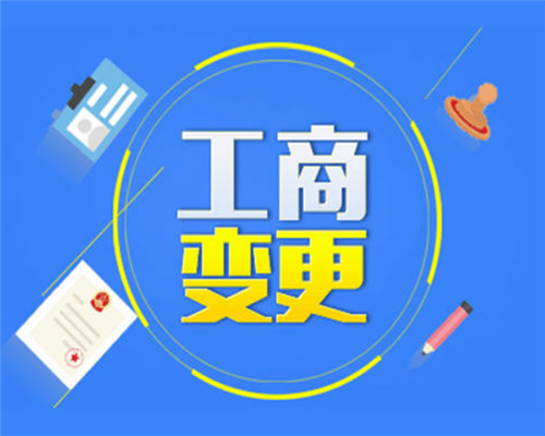 转让公司需要注意什么事项？