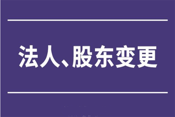 在南宁，公司转让可以找代办公司吗？