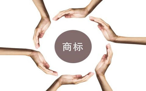 上海商标转让合同范本