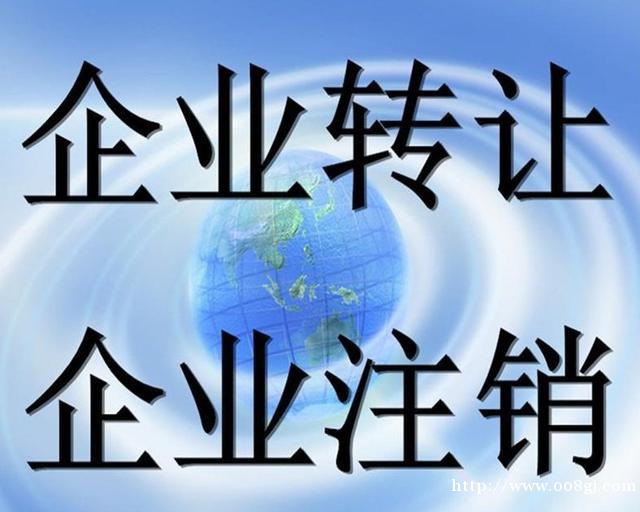公司转让上市企业限售股政策解析