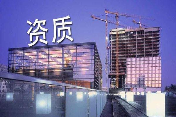 地基基础一级资质转让流程