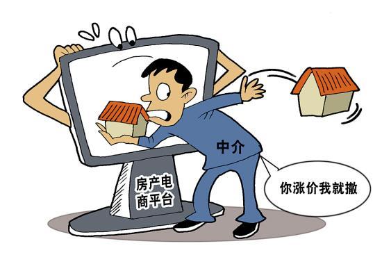 房地产开发公司转让大约多少钱