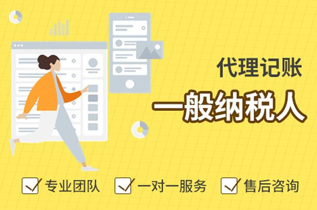 选择我们代理记账的好处？