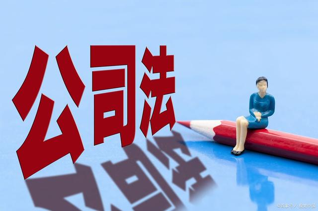 公司转让流程是怎样的