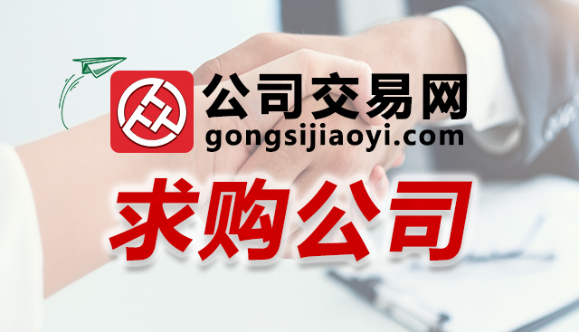 佛山集团公司注册办理流程
