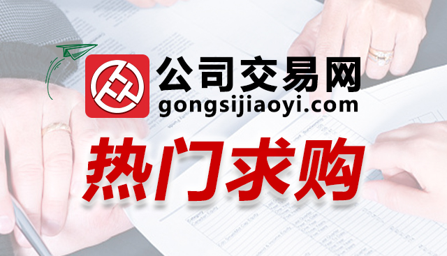 办理上海地区拍卖资质价格多少钱