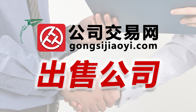 注册拍卖公司需要多少钱